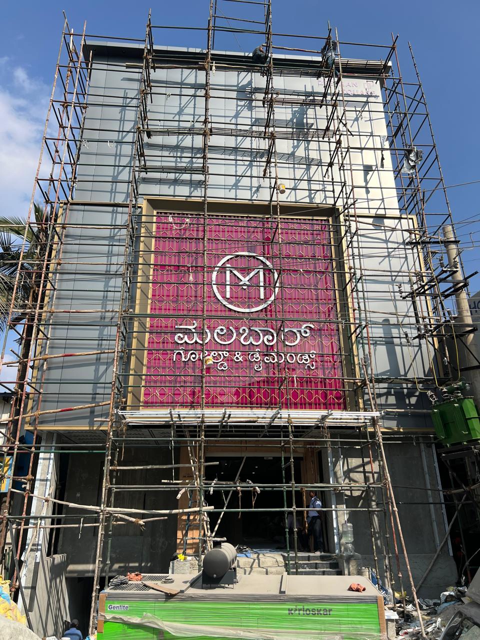 Scaffolding rent